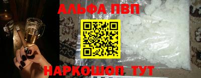 бутират Гай