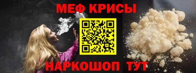 соль ск Гатчина