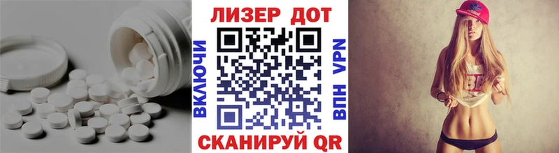 mega онион  Елабуга  LSD-25 экстази кислота 