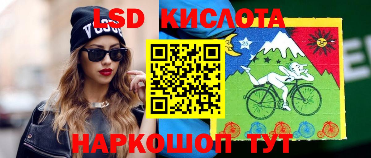 Лсд 25 экстази кислота  Вход с VPN  ЛСД экстази ecstasy  Елабуга 