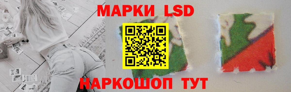 ЛСД экстази кислота  LSD-25 экстази  Елабуга 