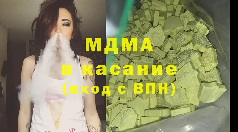 даркнет сайт  Елабуга  MDMA crystal 