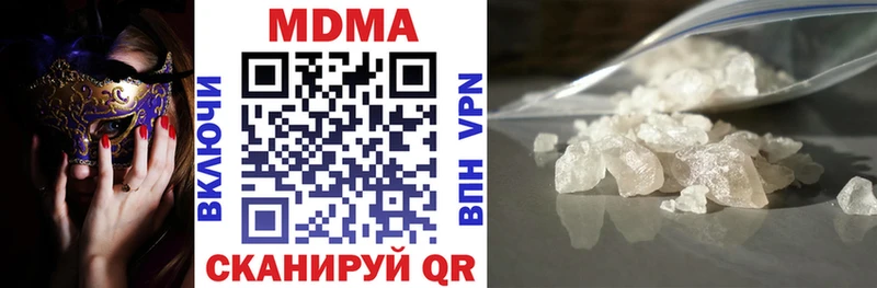 цена   блэк спрут   MDMA Molly  Елабуга 