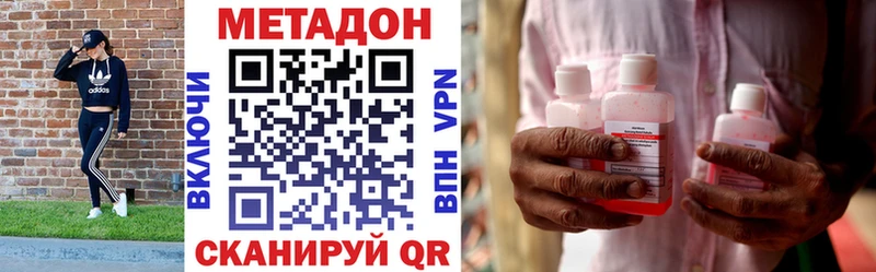 гидра вход  Елабуга  Метадон VHQ 