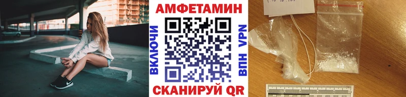 МЕТАМФЕТАМИН витя Елабуга
