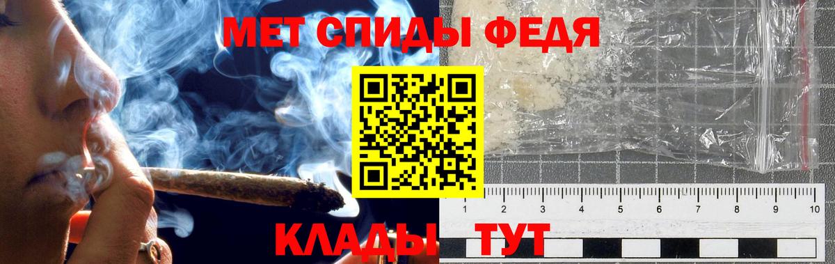 Первитин  Вход с VPN  МЕТАМФЕТАМИН кристалл  Елабуга  МЕТАМФЕТАМИН кристалл 
