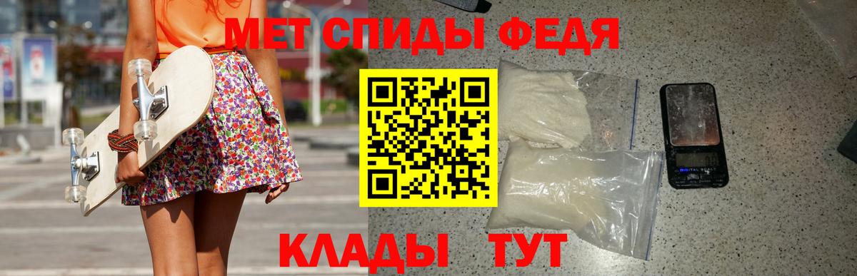 Метамфетамин витя Елабуга