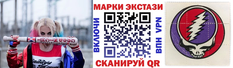 где найти Елабуга Наркотические марки 1500мкг