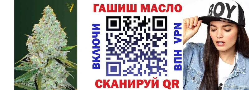 ОМГ ОМГ онион  Елабуга  ТГК жижа 