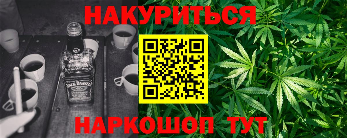 Канабис семена  Елабуга  Каннабис SATIVA & INDICA  Каннабис сатива 