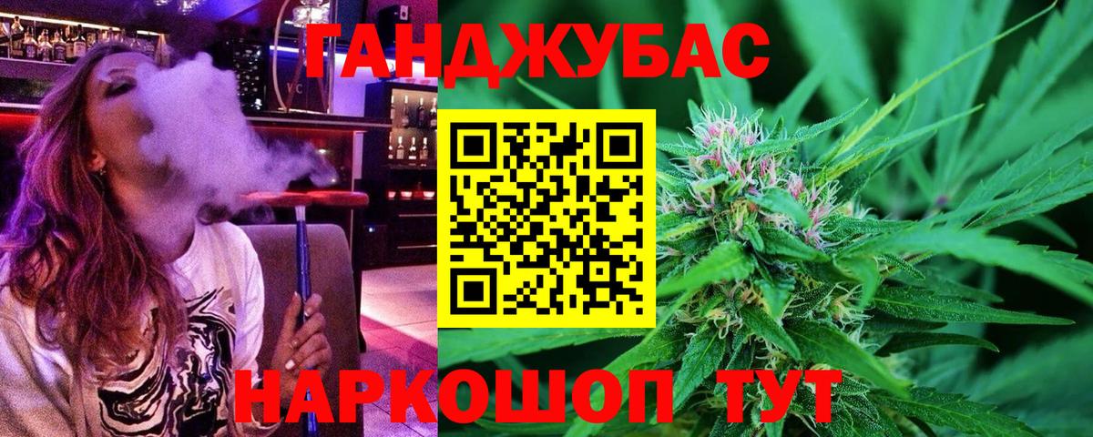 Конопля THC 21% Елабуга